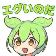 ヒメ日記 2026/08/22 22:00 投稿 みらい XSTASY（エクスタシー）