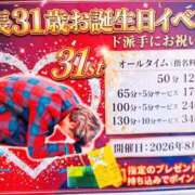 ヒメ日記 2026/08/23 22:00 投稿 みらい XSTASY（エクスタシー）