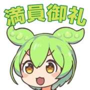 ヒメ日記 2026/08/28 15:29 投稿 みらい XSTASY（エクスタシー）