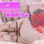 ヒメ日記 2026/08/29 12:31 投稿 みらい XSTASY（エクスタシー）