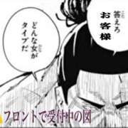 ヒメ日記 2026/09/18 14:00 投稿 みらい XSTASY（エクスタシー）