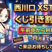 ヒメ日記 2026/09/20 08:30 投稿 みらい XSTASY（エクスタシー）