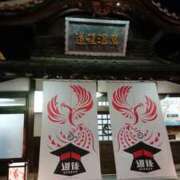 竹内 道後温泉へ 美魔女倶楽部