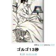 ヒメ日記 2025/03/14 23:06 投稿 ナツ★理想の小悪魔ボディ ヴィーナス(金津園)