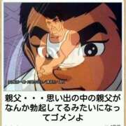 ヒメ日記 2026/04/18 14:03 投稿 ナツ★理想の小悪魔ボディ ヴィーナス(金津園)