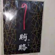 ヒメ日記 2025/02/08 14:21 投稿 ユーコ☆金津随一の神業テク ヴィーナス(金津園)