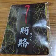 ヒメ日記 2026/02/05 16:18 投稿 ユーコ☆金津随一の神業テク ヴィーナス(金津園)