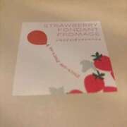 るりか おはよー 2980円