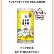 ヒメ日記 2024/12/21 16:24 投稿 なな 桃李（とうり）