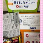 ヒメ日記 2024/12/27 10:34 投稿 なな 桃李（とうり）