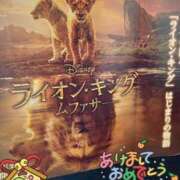 ヒメ日記 2025/01/02 20:04 投稿 なな 桃李（とうり）