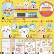 ヒメ日記 2025/01/12 19:54 投稿 なな 桃李（とうり）