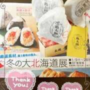 ヒメ日記 2025/01/14 20:54 投稿 なな 桃李（とうり）