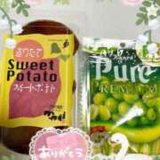 ヒメ日記 2025/01/20 00:14 投稿 なな 桃李（とうり）