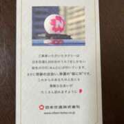 ヒメ日記 2025/01/20 11:14 投稿 なな 桃李（とうり）