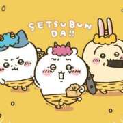 ヒメ日記 2025/01/21 10:14 投稿 なな 桃李（とうり）