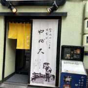 ヒメ日記 2025/01/29 19:44 投稿 なな 桃李（とうり）