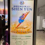 ヒメ日記 2025/02/01 23:54 投稿 なな 桃李（とうり）