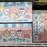 ヒメ日記 2025/02/16 09:34 投稿 なな 桃李（とうり）