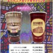 ヒメ日記 2025/02/20 08:58 投稿 なな 桃李（とうり）