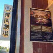 ヒメ日記 2025/02/25 15:34 投稿 なな 桃李（とうり）