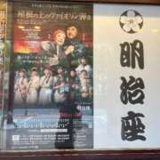 ヒメ日記 2025/03/08 20:54 投稿 なな 桃李（とうり）