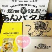 ヒメ日記 2025/04/04 23:24 投稿 なな 桃李（とうり）