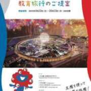 ヒメ日記 2025/04/14 15:54 投稿 なな 桃李（とうり）