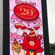 ヒメ日記 2025/04/26 14:34 投稿 なな 桃李（とうり）