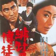 ヒメ日記 2025/05/26 17:05 投稿 なな 桃李（とうり）