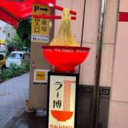 ヒメ日記 2025/06/03 22:25 投稿 なな 桃李（とうり）