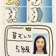 ヒメ日記 2025/06/04 14:44 投稿 なな 桃李（とうり）