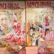ヒメ日記 2025/06/08 12:24 投稿 なな 桃李（とうり）