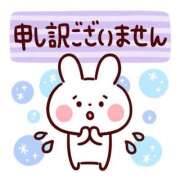 ヒメ日記 2025/06/09 12:16 投稿 なな 桃李（とうり）