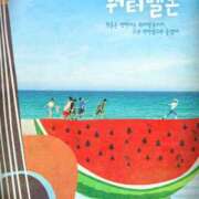 ヒメ日記 2025/07/13 10:54 投稿 なな 桃李（とうり）