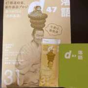 ヒメ日記 2025/08/13 09:54 投稿 なな 桃李（とうり）