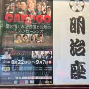 ヒメ日記 2025/08/25 17:04 投稿 なな 桃李（とうり）