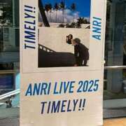 ヒメ日記 2025/10/17 22:04 投稿 なな 桃李（とうり）