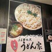 ヒメ日記 2025/10/23 22:24 投稿 なな 桃李（とうり）