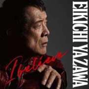 なな 直近の出勤予定 桃李（とうり）