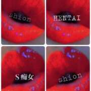 ヒメ日記 2025/10/04 12:05 投稿 しおん クラブ日本橋