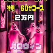 ヒメ日記 2025/10/30 21:03 投稿 しおん クラブ日本橋