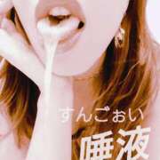 ヒメ日記 2025/11/03 20:15 投稿 しおん クラブ日本橋