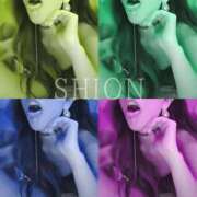 ヒメ日記 2025/11/06 23:39 投稿 しおん クラブ日本橋