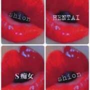 ヒメ日記 2026/04/13 14:44 投稿 しおん クラブ日本橋