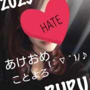 ヒメ日記 2025/01/04 10:04 投稿 ルル クラブ日本橋