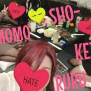 ヒメ日記 2025/01/24 23:35 投稿 ルル クラブ日本橋