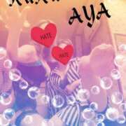 ヒメ日記 2025/11/21 23:30 投稿 ルル クラブ日本橋