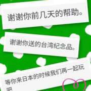 ルル 近頃は クラブ日本橋