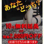 ヒメ日記 2023/11/03 10:58 投稿 まほ クラブ日本橋